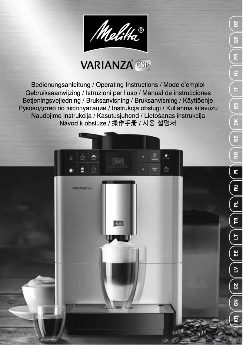 Image de la première page du manuel de l'appareil Caffeo Varianza CSP