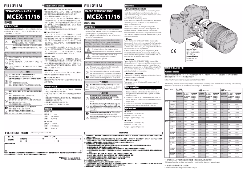 Página 1 del manual Manual de usuario Fujifilm MCEX-11 / MCEX-16