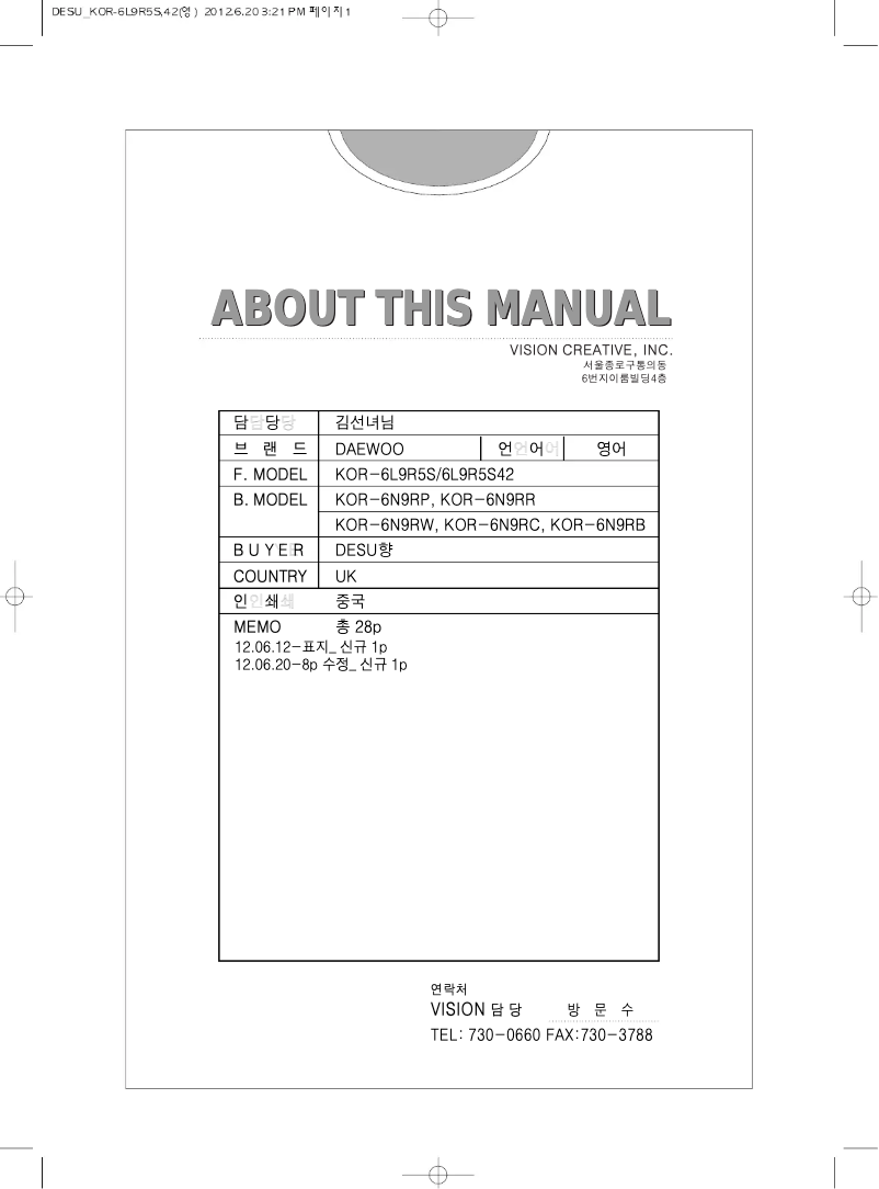 Página 1 del manual Manual de usuario Daewoo KOR-6N9RP