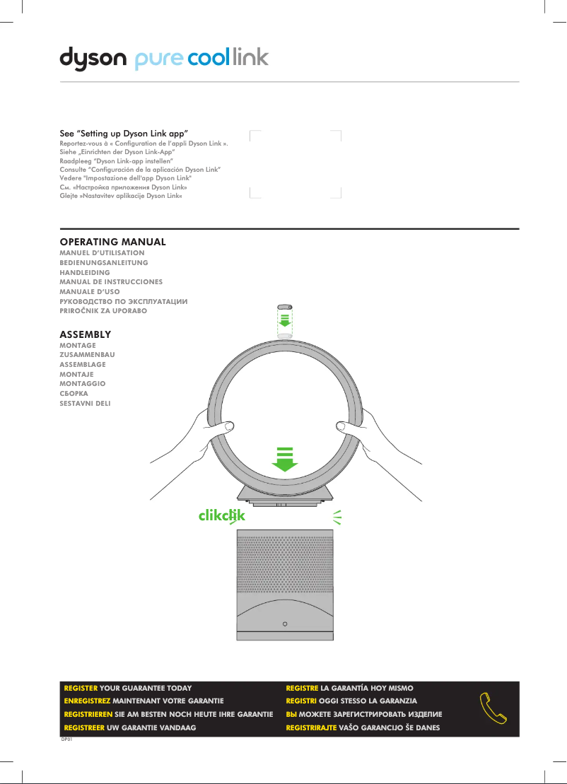 Página 1 del manual Manual de usuario Dyson Pure Cool Link