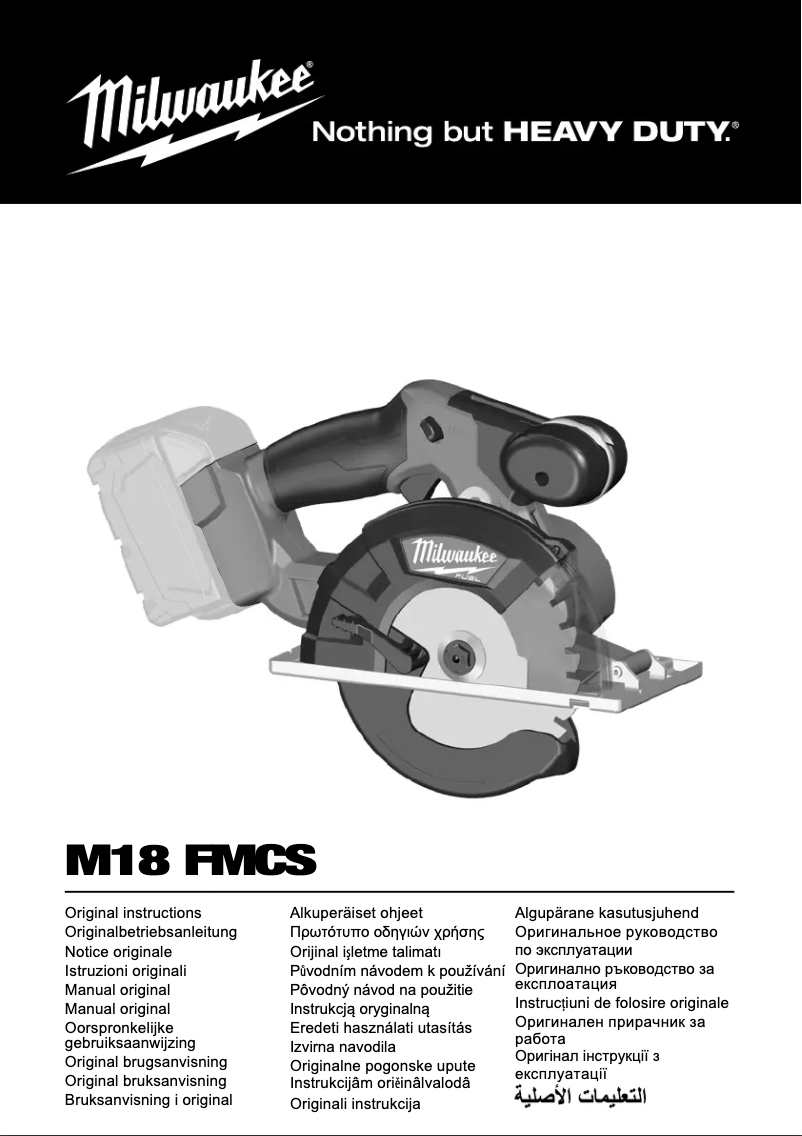 Page 1 de la notice Manuel utilisateur Milwaukee M18 FMCS-502X