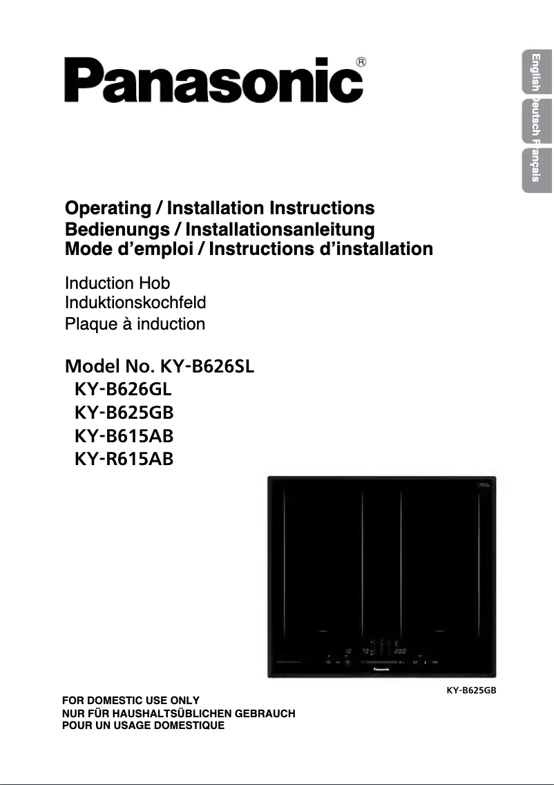 Page n°1 - Manuel utilisateur Panasonic KY-B626SL