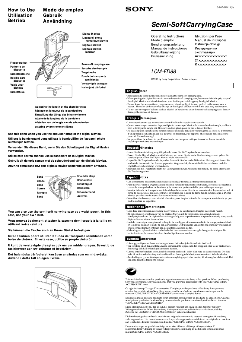 Image de la première page du manuel de l'appareil LCM-FD88