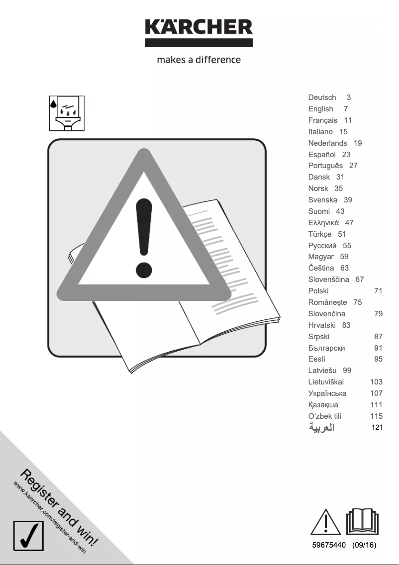 Page n°1 - Manuel utilisateur Kärcher WV 5 Premium