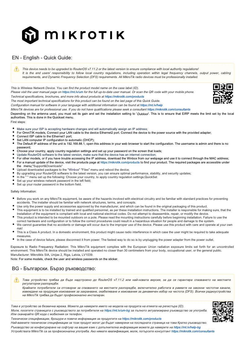 Image de la première page du manuel de l'appareil SXT SA5 ac