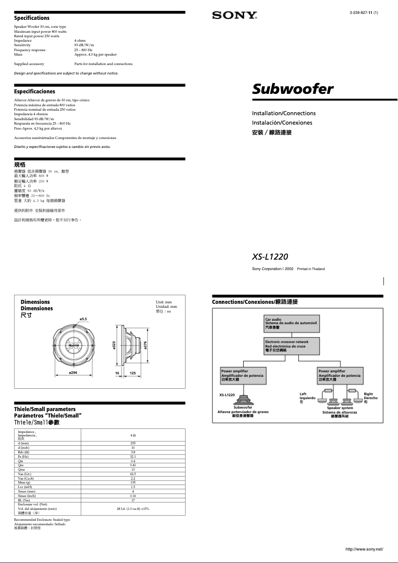 Page 1 de la notice Manuel utilisateur Sony XS-L1220