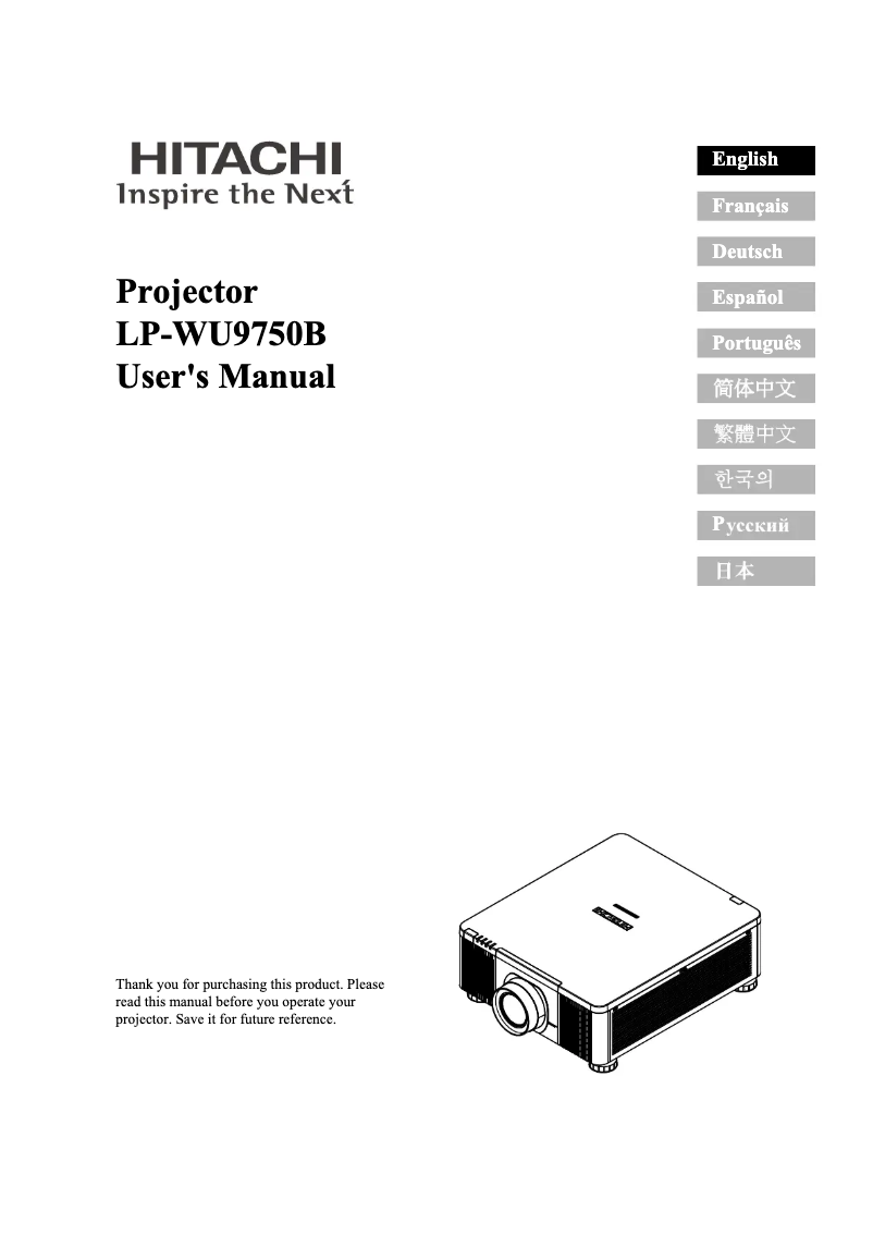Page n°1 - Manuel utilisateur Hitachi LP-WU9750B