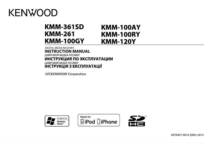 Page n°1 - Manuel utilisateur Kenwood KMM-100RY