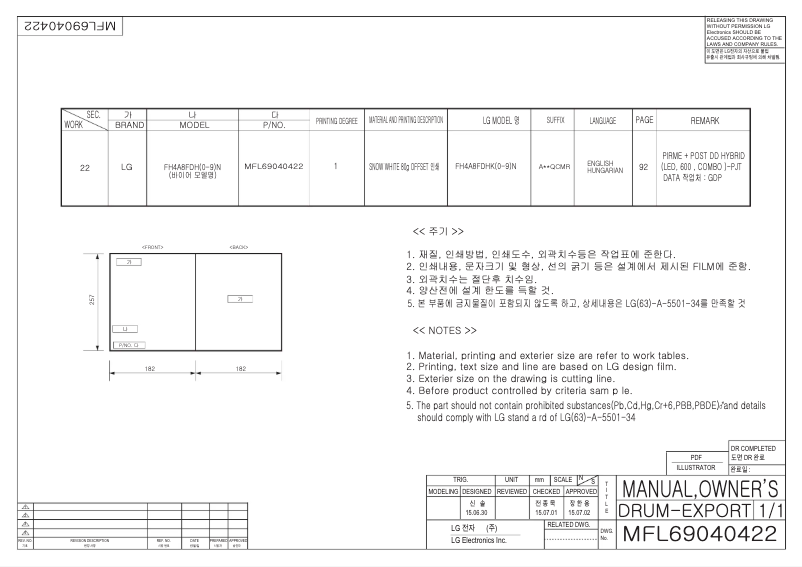 Page n°1 - Manuel utilisateur LG FH4A8FDH8N