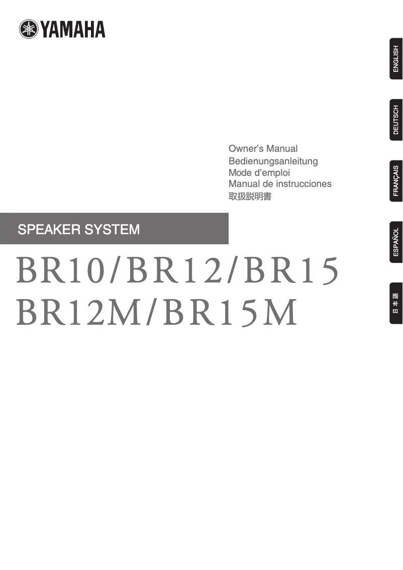 Page 1 de la notice Manuel utilisateur Yamaha BR10