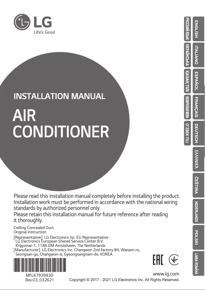 Page n°1 - Guide d'installation LG UM42R