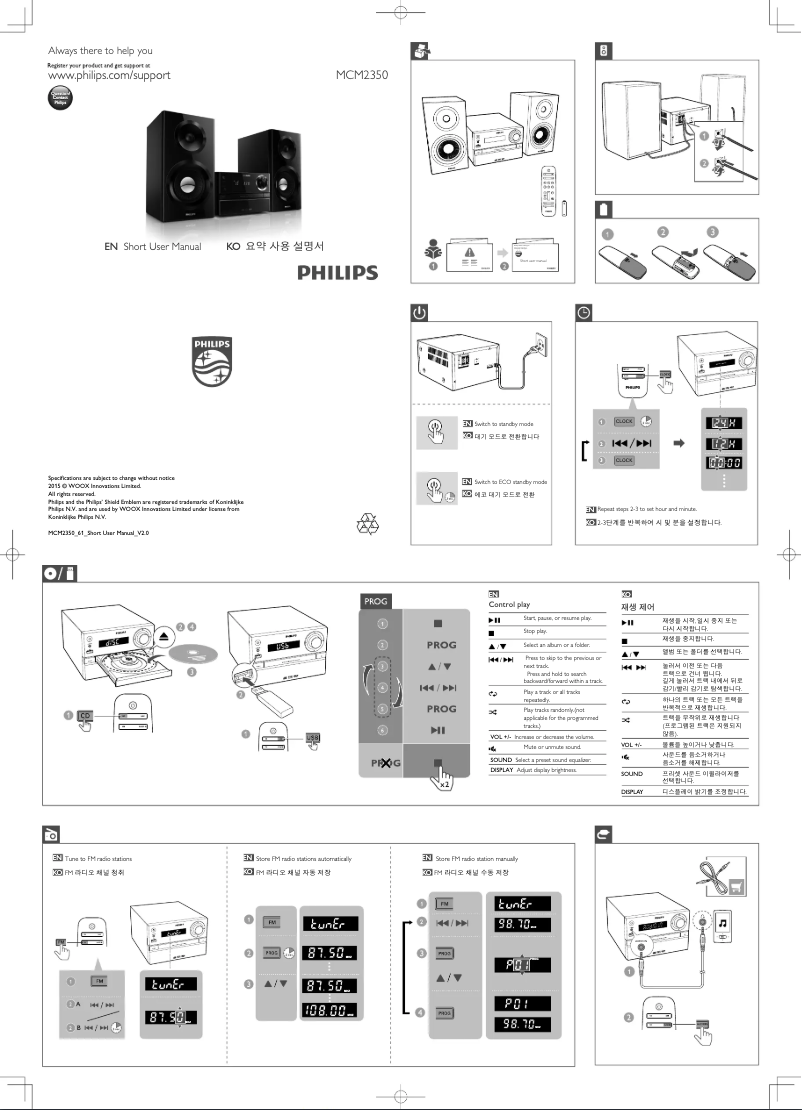 Image de la première page du manuel de l'appareil MCM2350