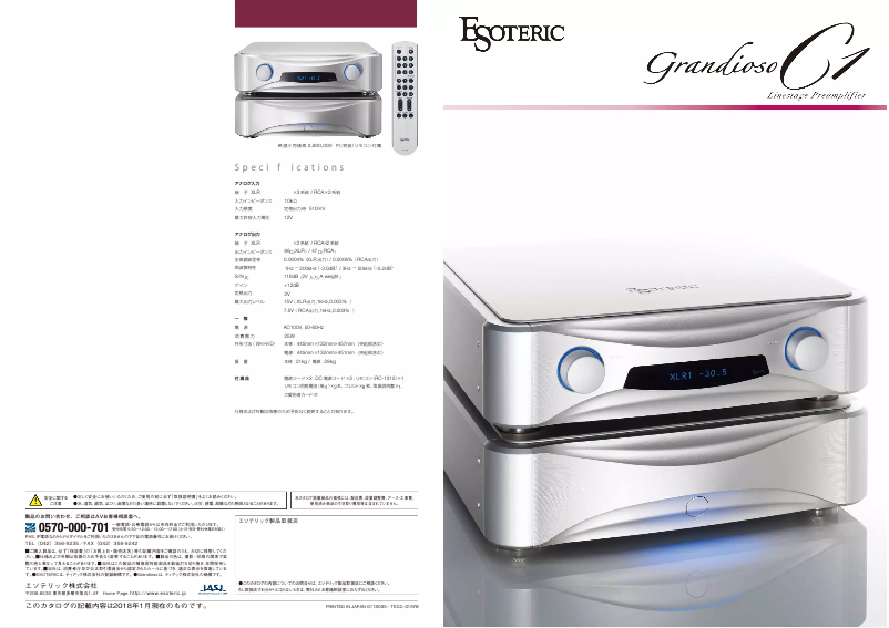 Page 1 de la notice Catalogue Esoteric Grandioso C1