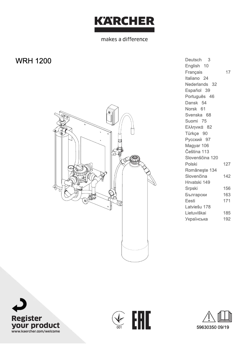 Page 1 de la notice Manuel utilisateur Kärcher WRH 1200 Classic