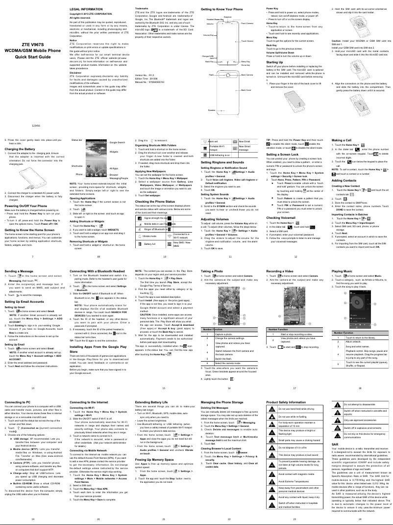 Image de la première page du manuel de l'appareil V967S