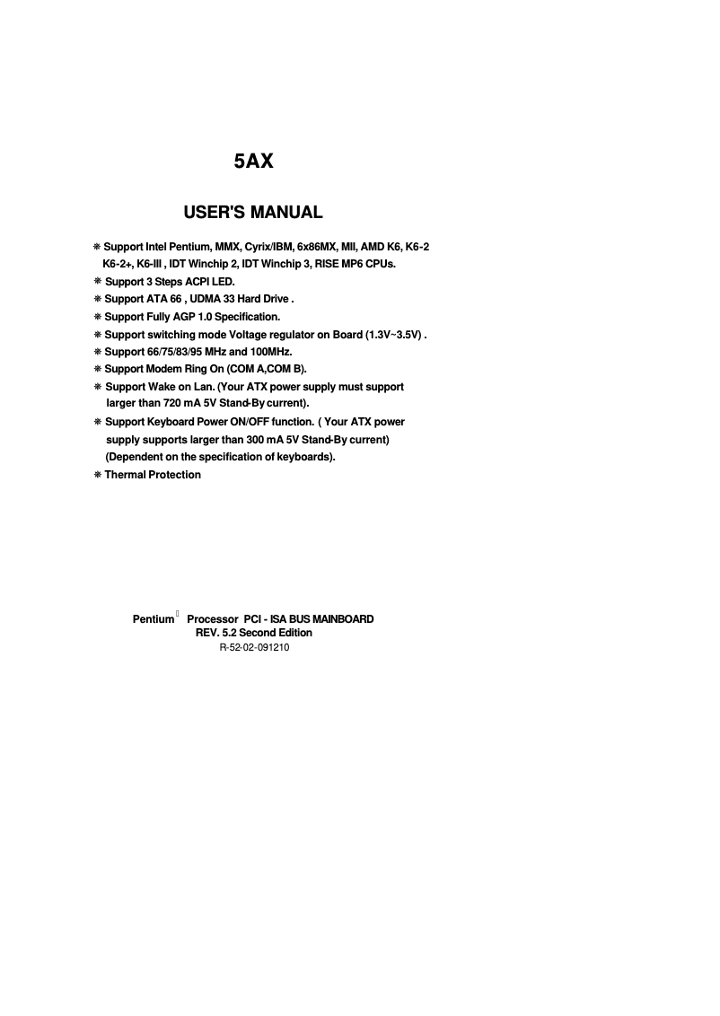 Page 1 de la notice Manuel utilisateur Gigabyte GA-5AX