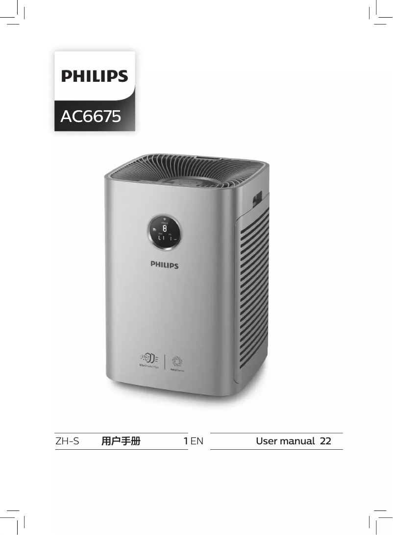 Imagen de la primera página del manual del dispositivo AC6675