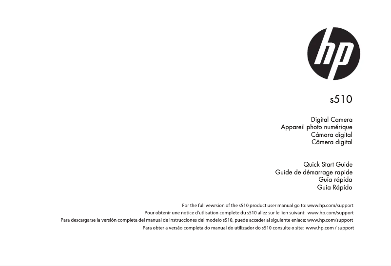 Page 1 de la notice Manuel utilisateur HP s510