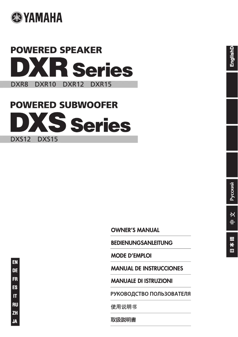 Page n°1 - Manuel utilisateur Yamaha DXR8