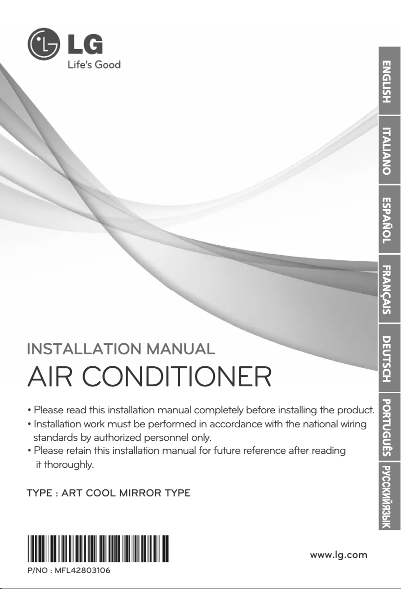 Page 1 de la notice Guide d'installation LG ARNU15GSEV2