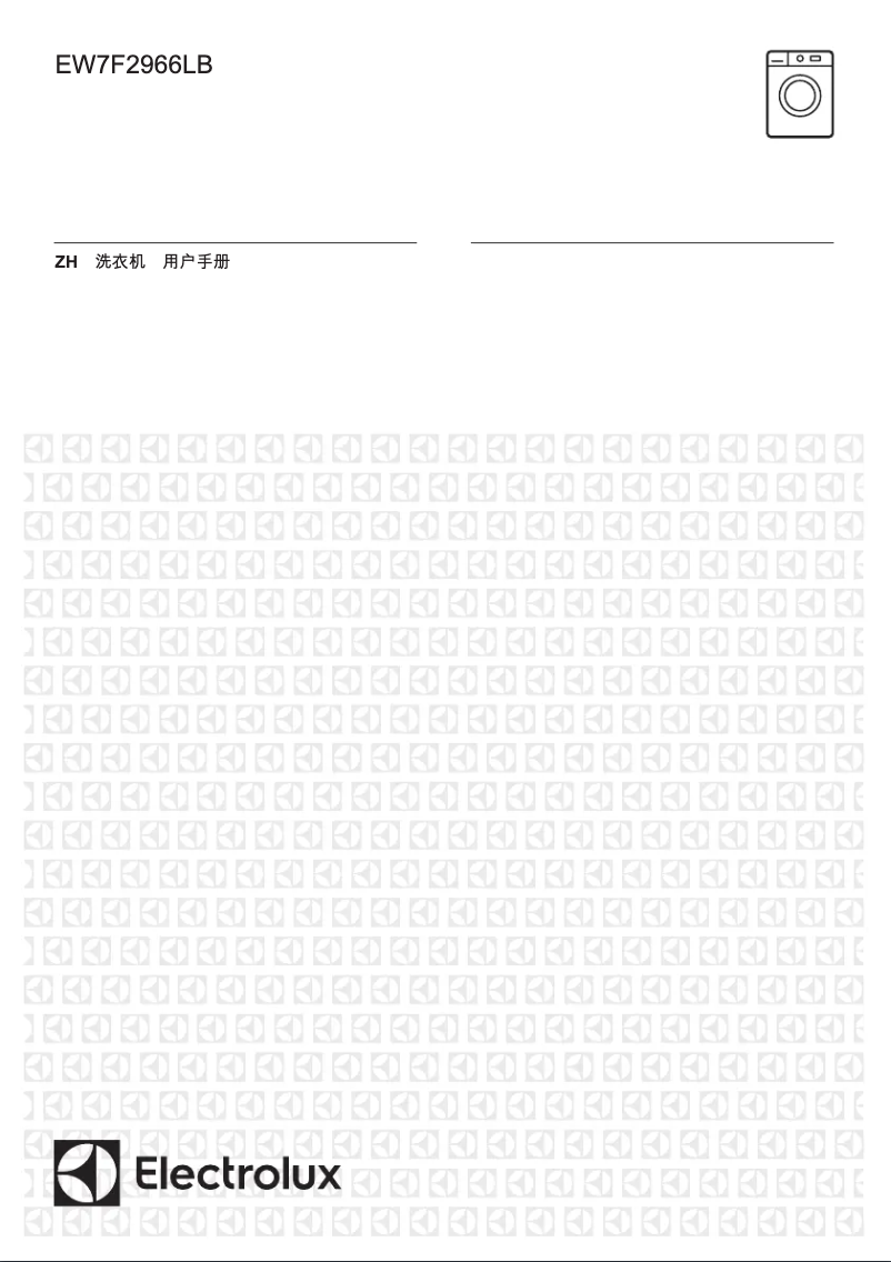 Page 1 de la notice Manuel utilisateur Electrolux EW7F2966LB