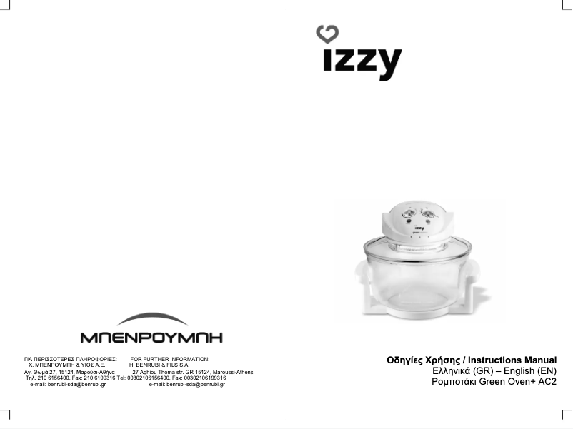 Page 1 de la notice Manuel utilisateur Izzy Green Oven+ AC2