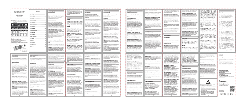 Imagen de la primera página del manual del dispositivo X7 Marauder