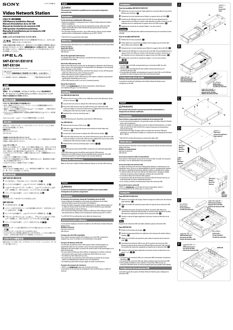 Página 1 del manual Manual de usuario Sony SNT-EX104