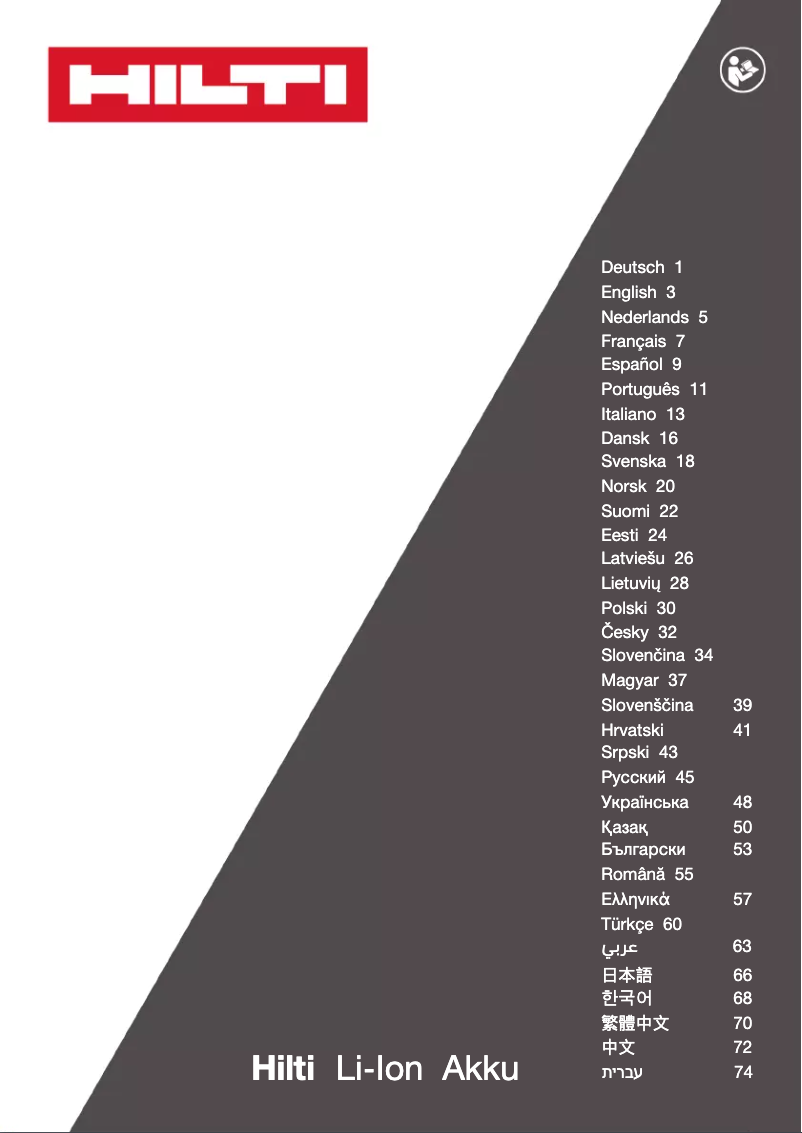 Image de la première page du manuel de l'appareil B36 5.2 36V