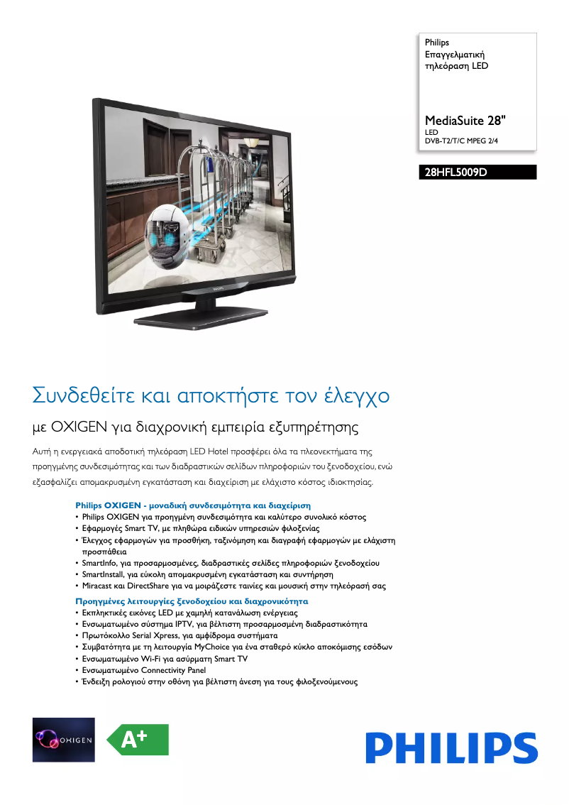 Image de la première page du manuel de l'appareil 28HFL5009D