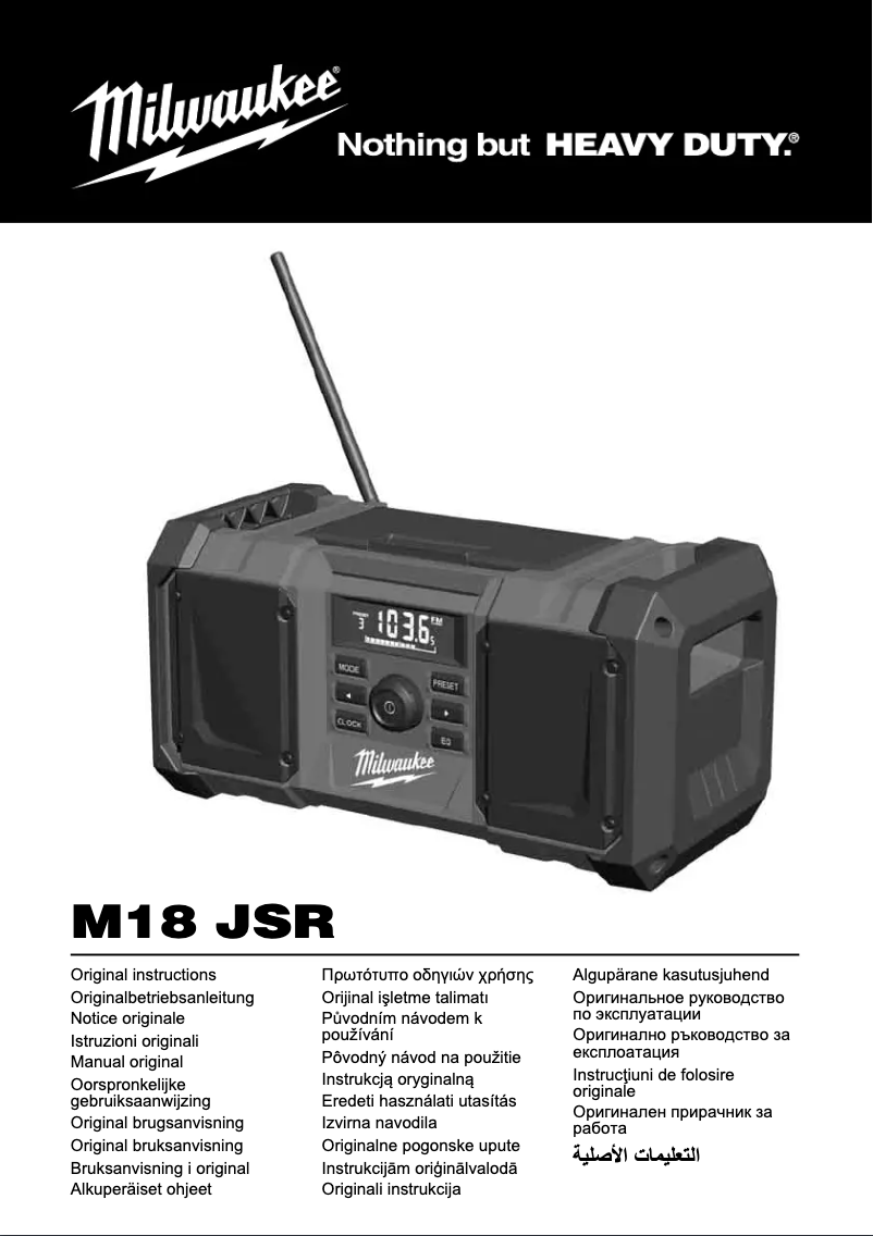 Image de la première page du manuel de l'appareil M18 JSR-0