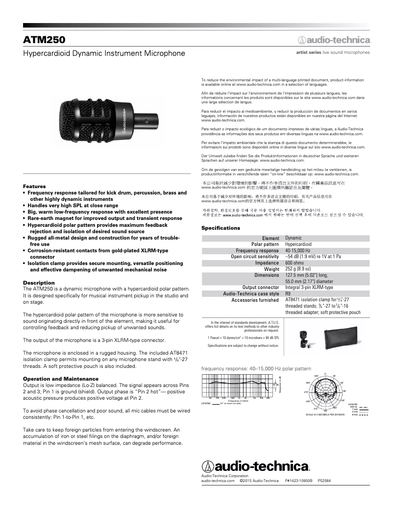 Página 1 del manual Ficha técnica Audio-Technica ATM250