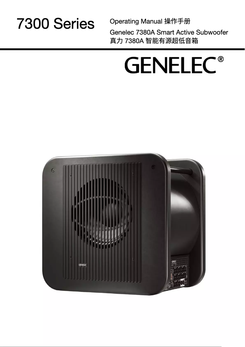 Page n°1 - Manuel utilisateur Genelec 7380A