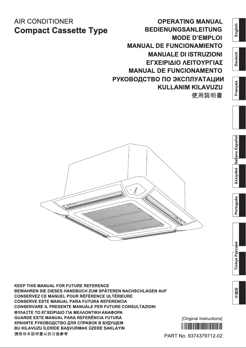 Page 1 de la notice Manuel utilisateur Fujitsu AUHG14LVLB