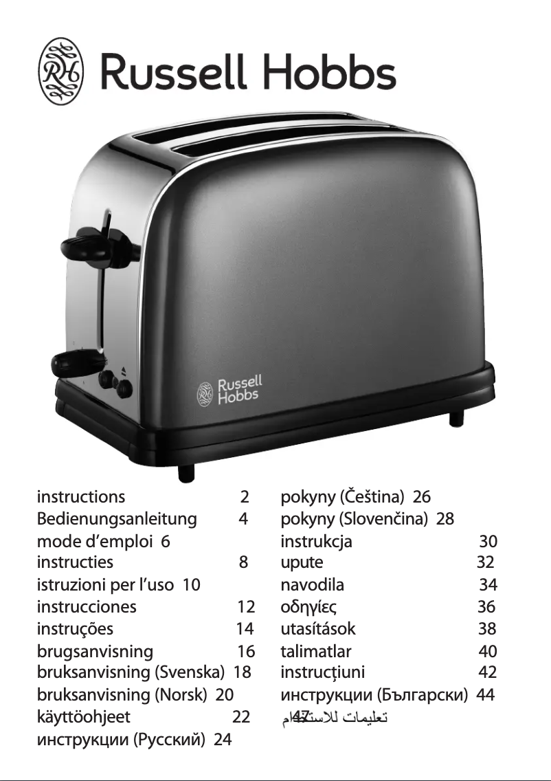Page 1 de la notice Manuel utilisateur Russell Hobbs Storm Grey 18954-56 Clours
