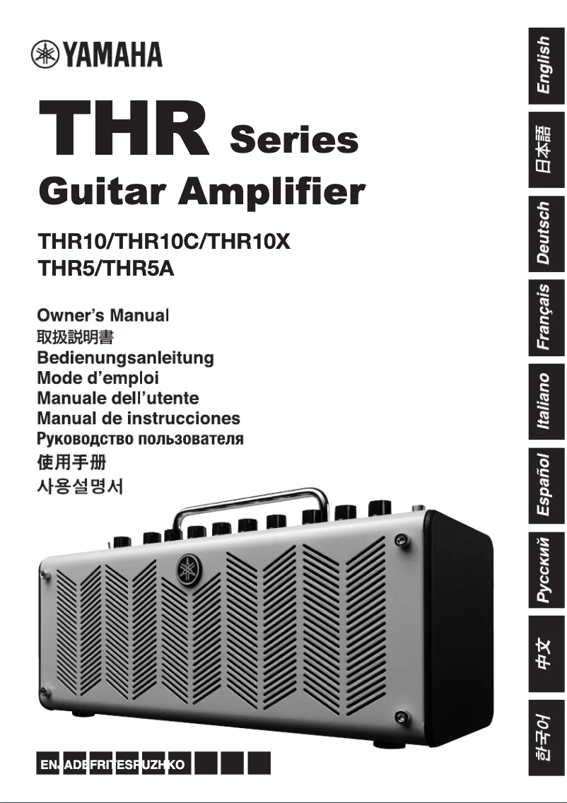 Page 1 de la notice Manuel utilisateur Yamaha THR10