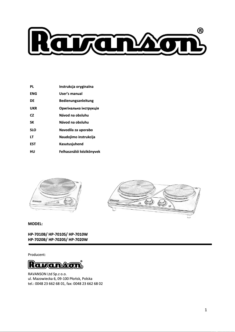 Image de la première page du manuel de l'appareil HP-7020S