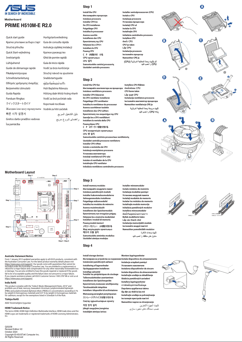 Page n°1 - Guide de démarrage rapide Asus Prime H510M-E R2.0