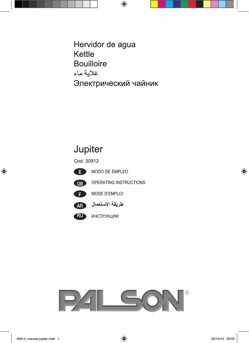 Page 1 de la notice Manuel utilisateur Palson Jupiter