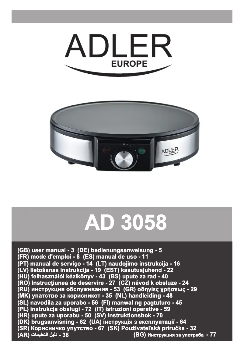 Image de la première page du manuel de l'appareil AD 3058