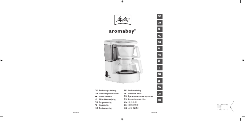 Page 1 de la notice Manuel utilisateur Melitta Aromaboy M25