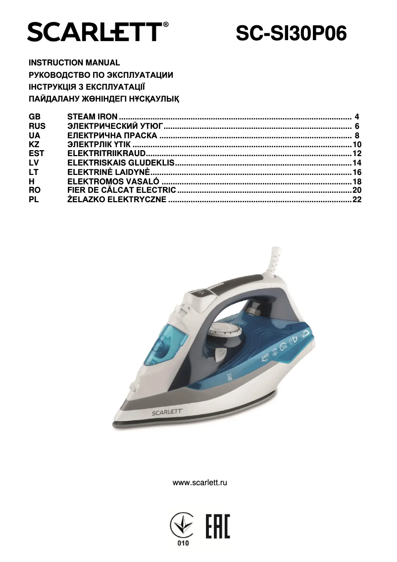 Image de la première page du manuel de l'appareil SC-SI30P06