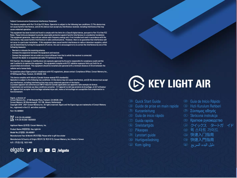 Image de la première page du manuel de l'appareil Key Light Air