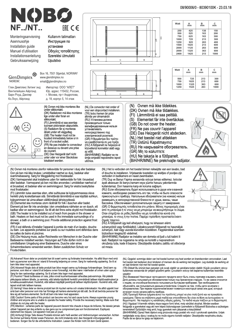 Page 1 de la notice Guide d'installation Nobo NTL4S12-FS40