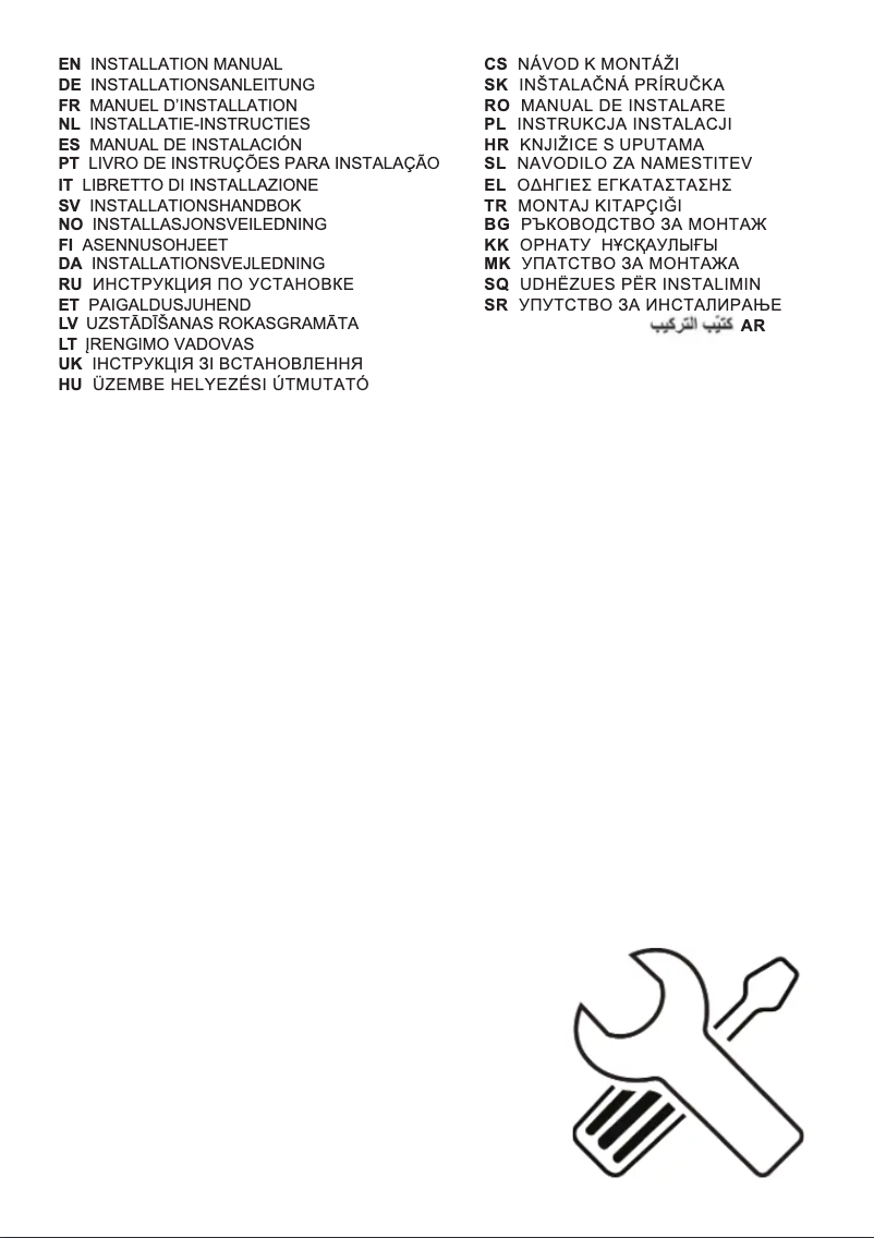Page 1 de la notice Guide d'installation Electrolux LFP316AS