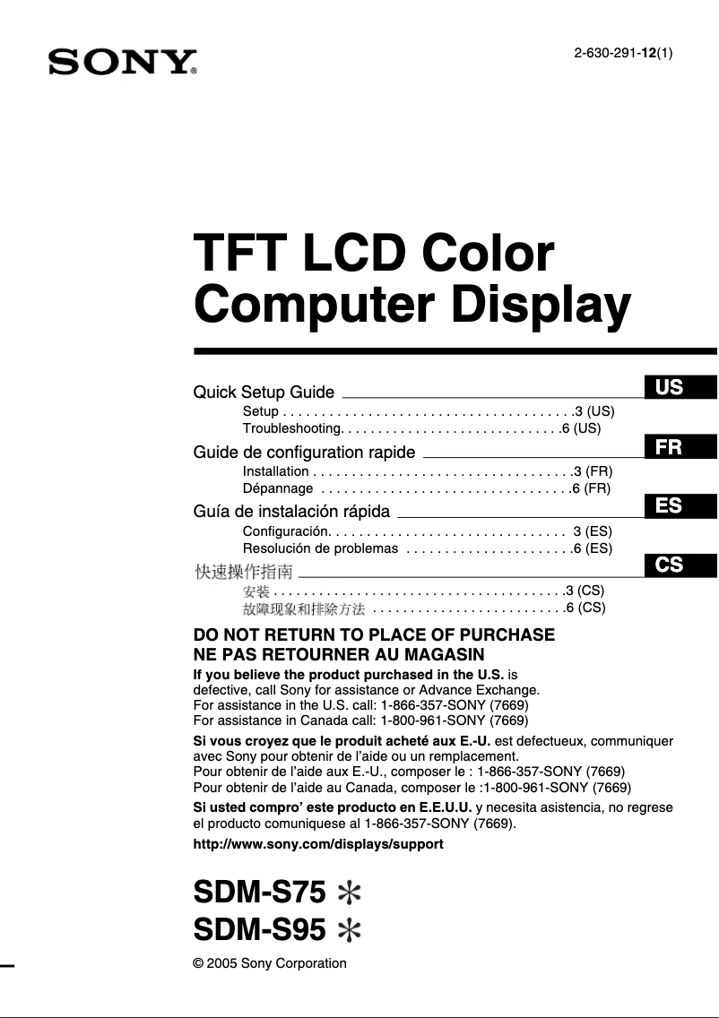 Page 1 de la notice Guide d'installation Sony SDM-S95D