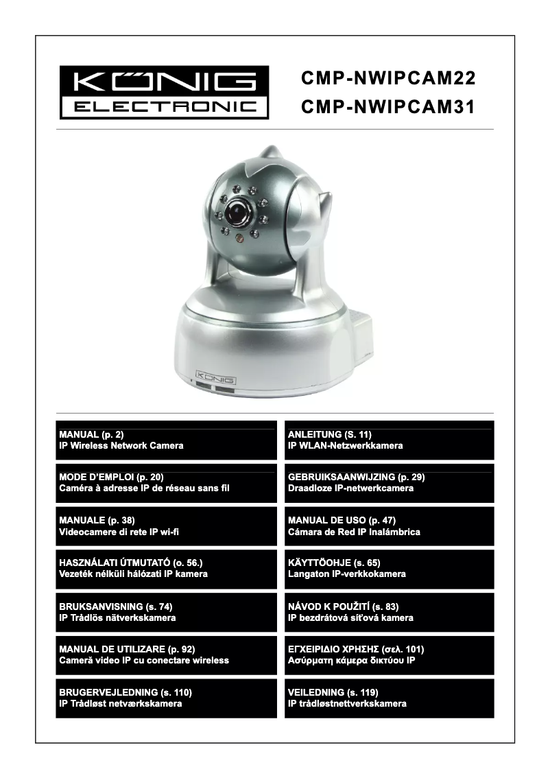 Page 1 de la notice Manuel utilisateur Konig CMP-NWIPCAM31