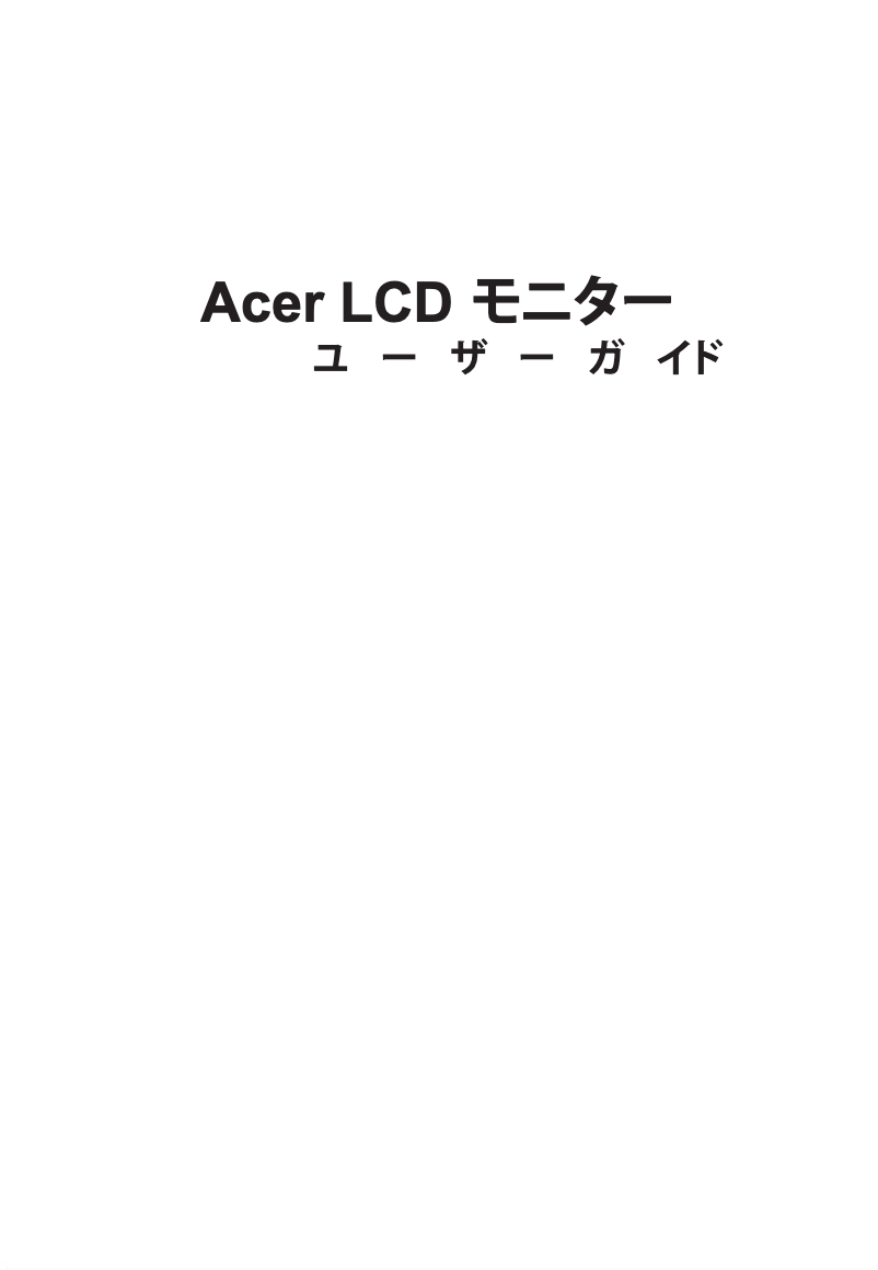 Página 1 del manual Manual de usuario Acer VG220QB