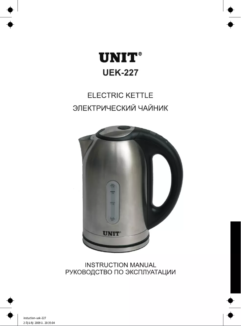 Page 1 de la notice Manuel utilisateur Unit UEK 227