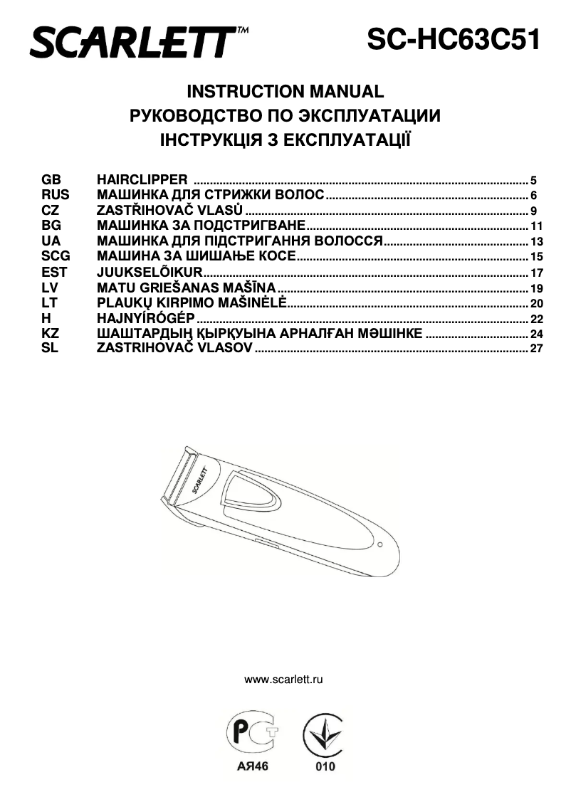 Page 1 de la notice Manuel utilisateur Scarlett SC-HC63C51